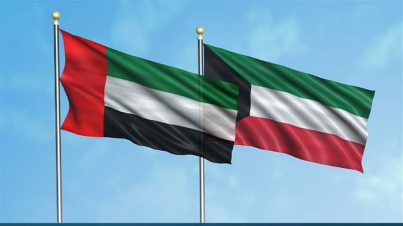 الإمارات والكويت