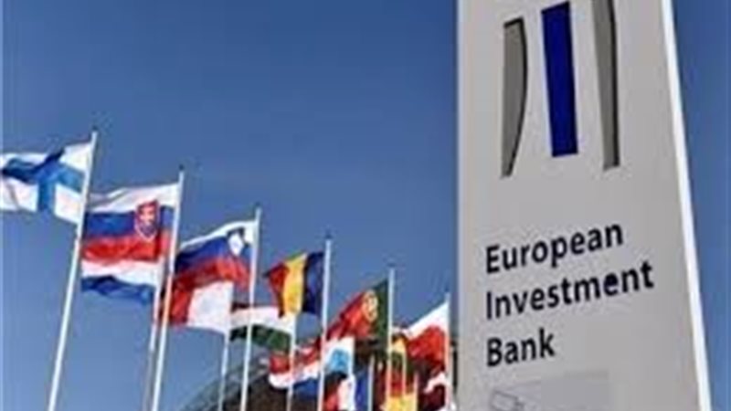 البنك الأوروبي لإعادة