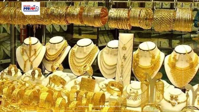 الذهب 
