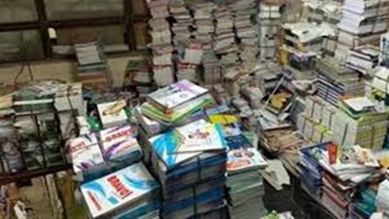  القبض على مالك مكتبة