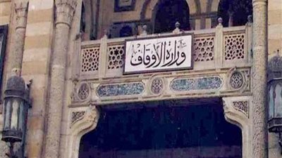 الأوقاف: اعتمدنا  نجوم دولة التلاوة في المساجد الكبرى للارتقاء بالأداء القرآن 