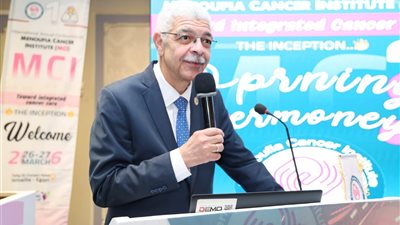 رئيس جامعة السادات يشارك في فعاليات المؤتمر الدولي لمعهد الأورام بالمنوفية