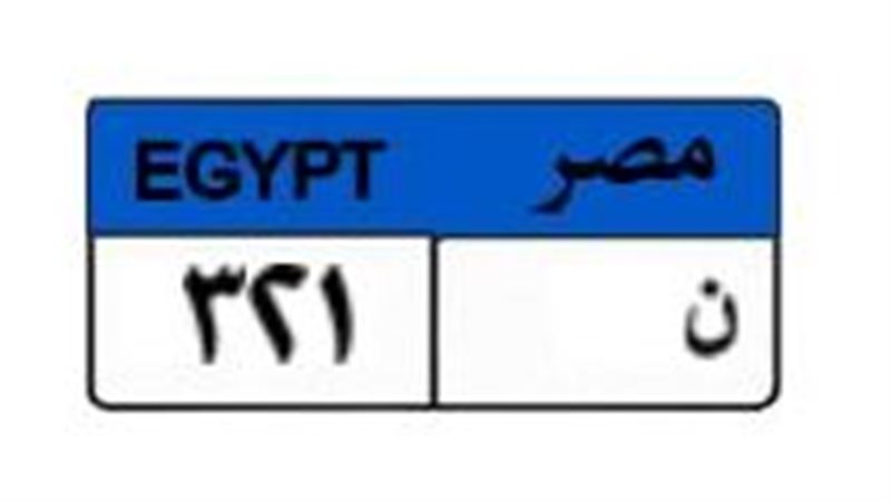 لوحة مميزة