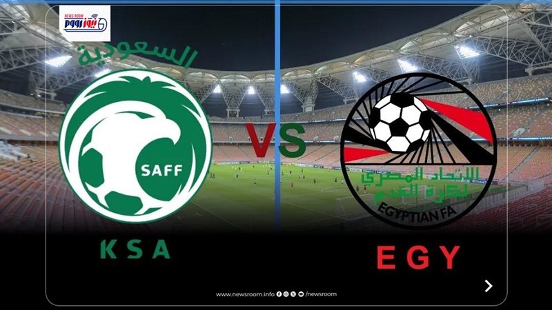 موعد مباراة منتخب