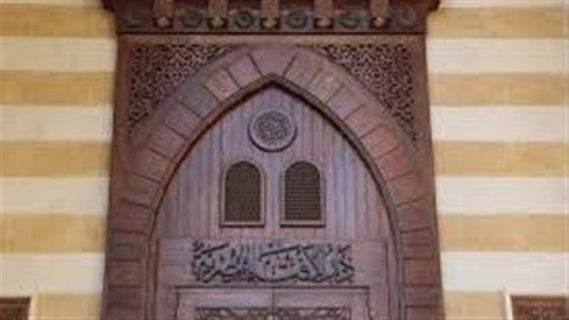 دار الإفتاء المصرية