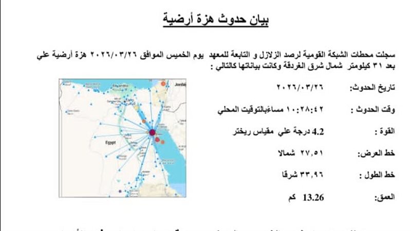 قنا 