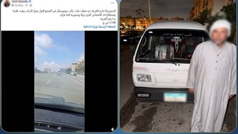 المتهم