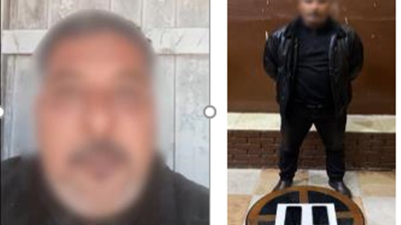 المتهم