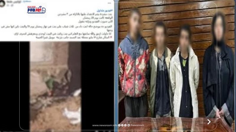 المتهمين بالإعتداء