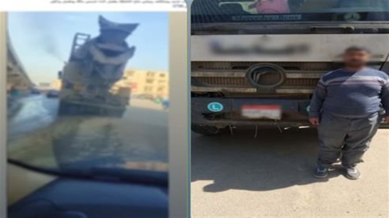 المتهم