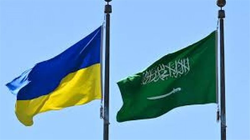 السعودية وأوكرانيا
