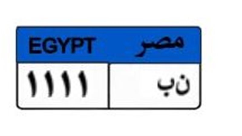 لوحة مميزة