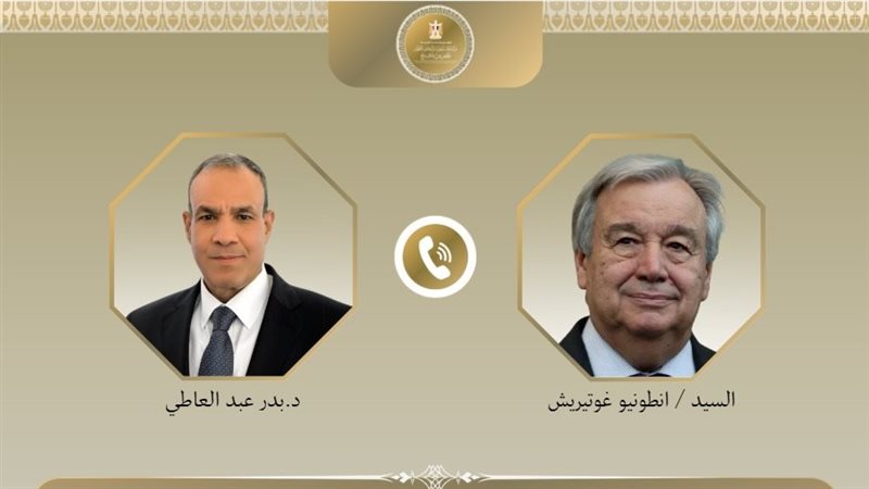 وزير الخارجية وسكرتير