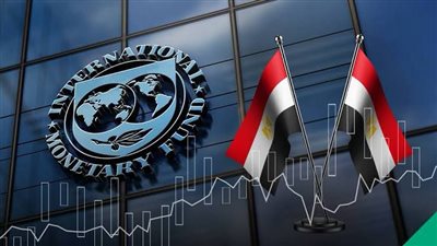 صندوق النقد: مصر احتوت تداعيات الحرب الإيرانية بإجراءات اقتصادية حاسمة