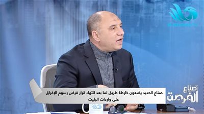 طارق عبدالعظيم :ندعو لاجتماع عاجل مع مدبولي بشان رسوم البليت وتدخل الرئيس