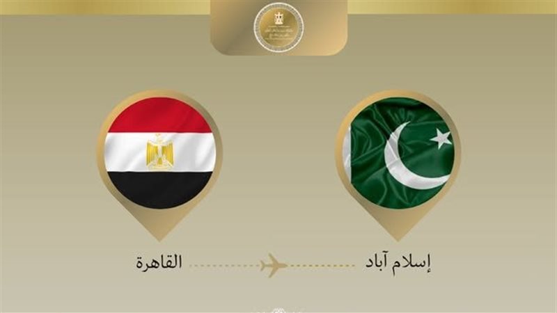 وزير الخارجية