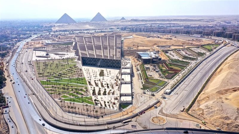 المتحف الكبير 
