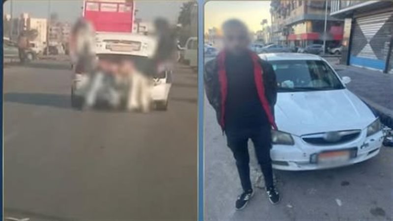المتهم