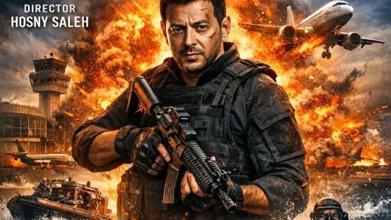 مسلسل 39 قتال