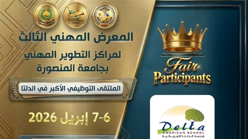 جانب من الملتقى