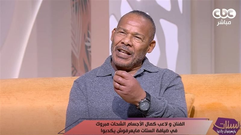 الشحات مبروك