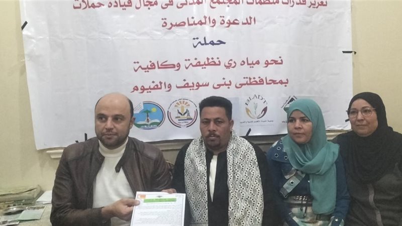 من جهود حملة مياه