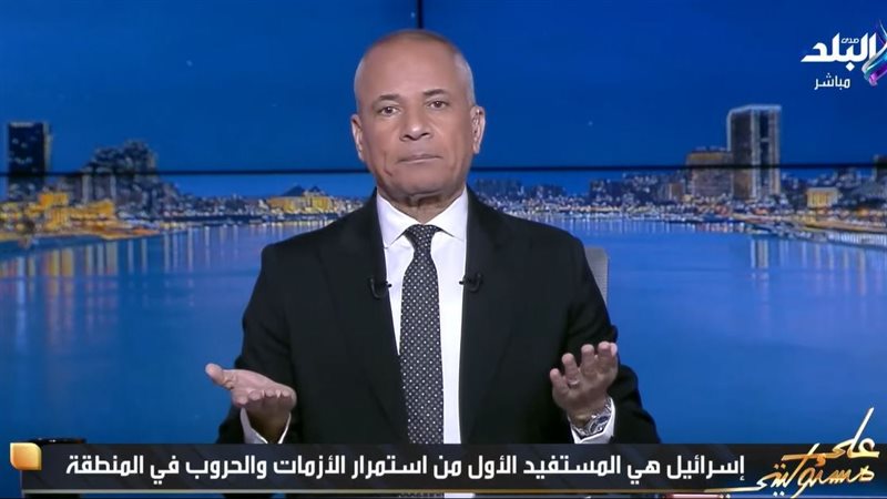 أحمد موسى