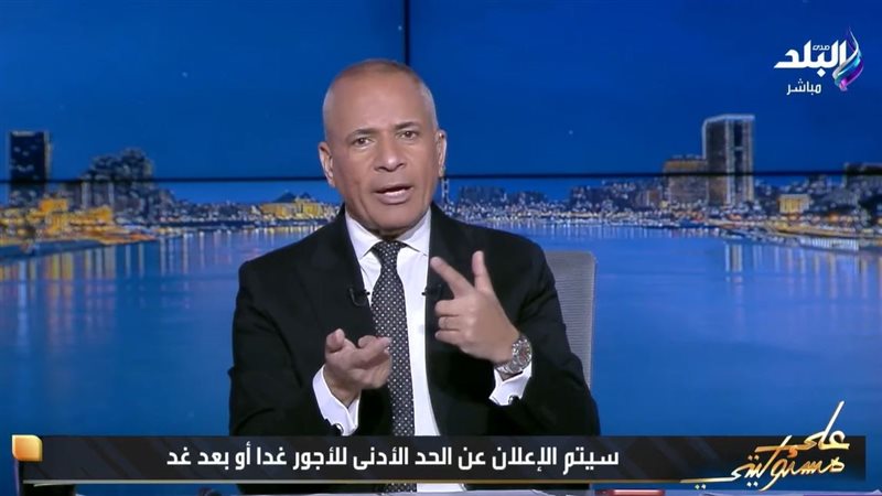 أحمد موسى