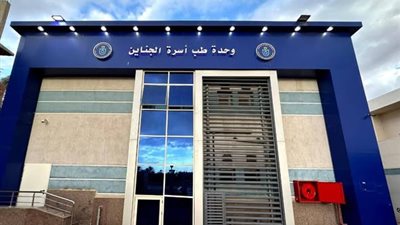 2 مليون خدمة أولية بالسويس خلال 16 شهرًا في منظومة التأمين الصحي الشامل