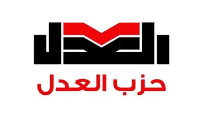من التشخيص إلى التنفيذ: الحكومة تستجيب لمقترح العدل لإصلاح تسعير الغاز الصناعي