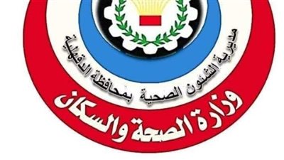 إنقاذ رضيع من مضاعفات “كياري 2” بمستشفى ميت غمر المركزي