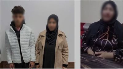 الداخلية: كشف ملابسات إستغاثة إحدى السيدات بشأن تغيب نجلها بالشرقية