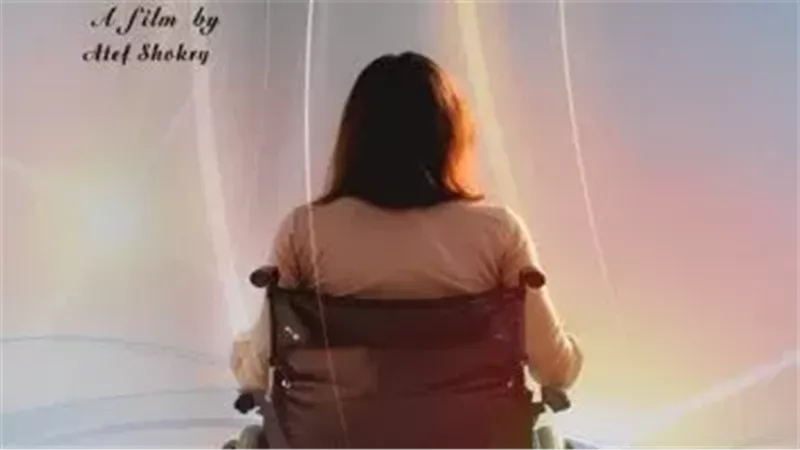 فيلم هي 
