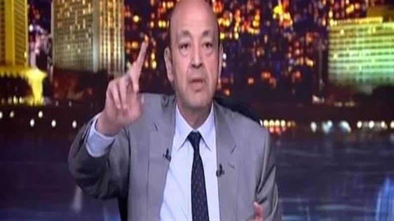 عمرو أديب