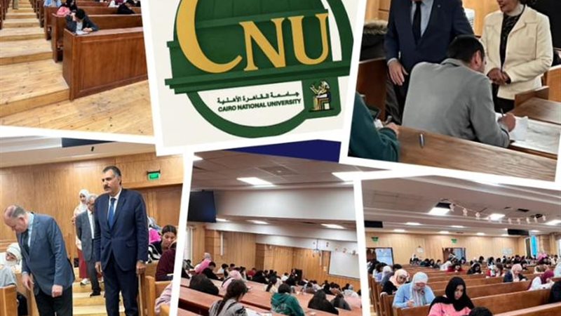 جامعة القاهرة الاهلية