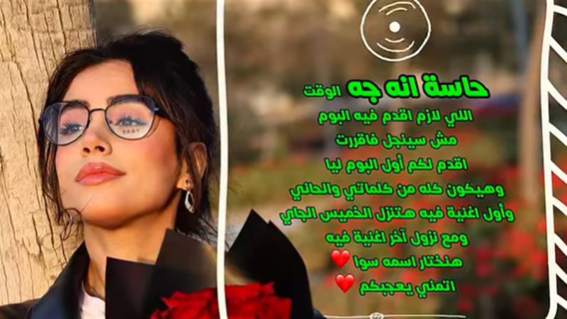 فريدة عبيد
