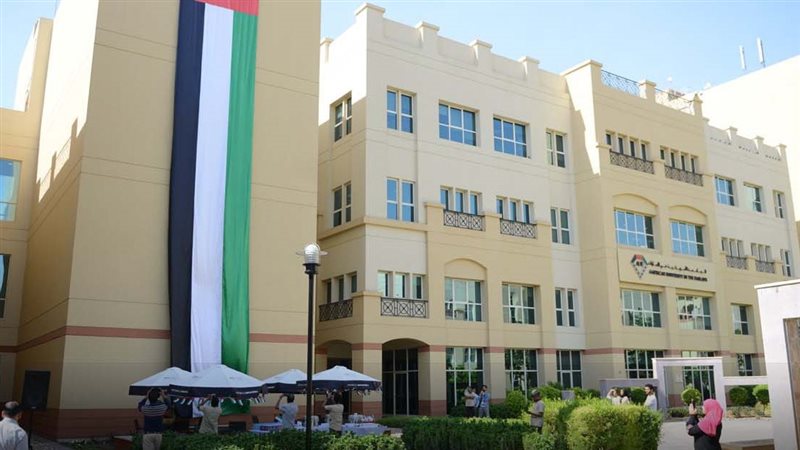 الجامعة الأمريكية