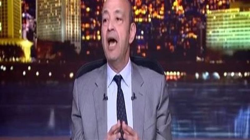 عمرو أديب