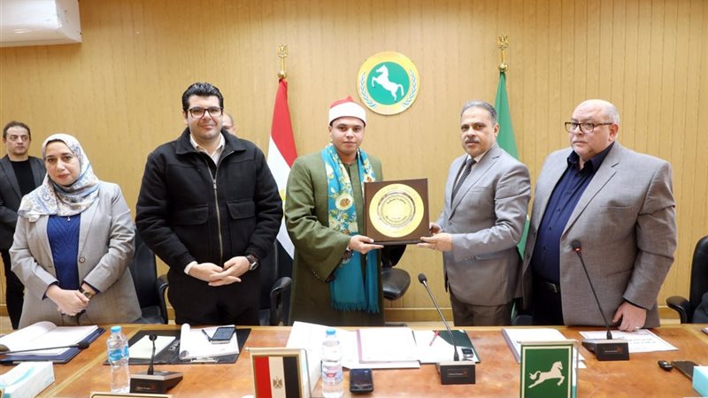 التكريم