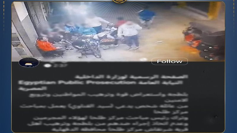جانب من الواقعة 