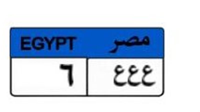 لوحة مميزة
