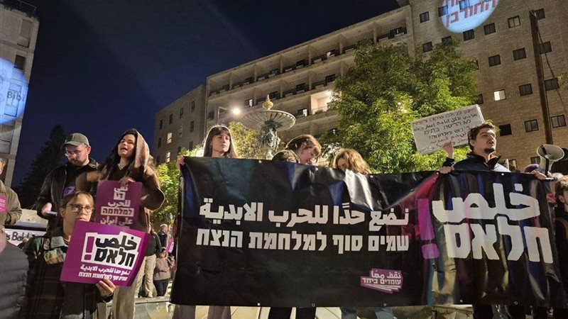 مظاهرات تل أبيب 