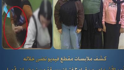 كشف ملابسات سرقة مستحضرات تجميل من محل بالسويس وضبط 3 فتيات