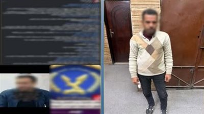 القبض على متهم نشر ادعاءات كاذبة ضد ضابط شرطة بالفيوم