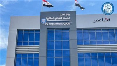 إسقاط الديون وتيسيرات جديدة.. أبرز مزايا حزمة الضرائب العقارية