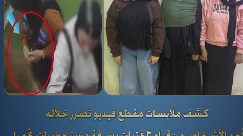 القبض علي 3 فتيات