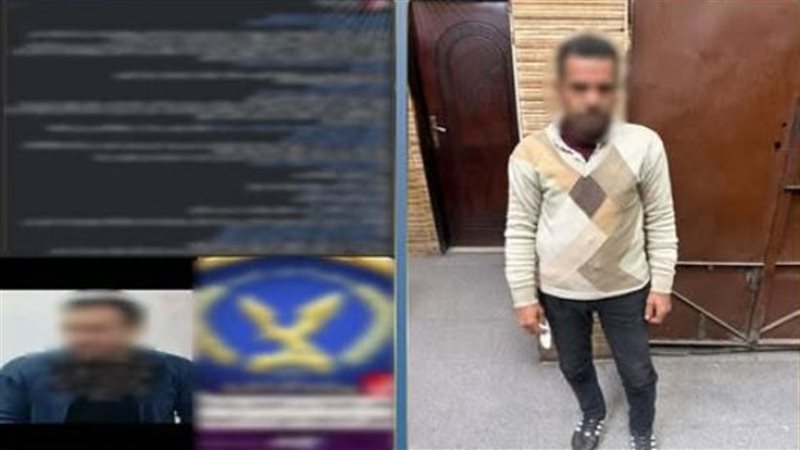 المتهم 