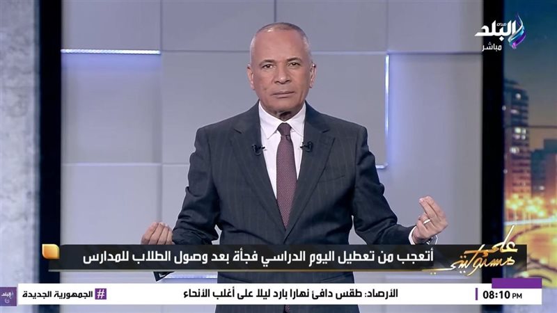 أحمد موسى