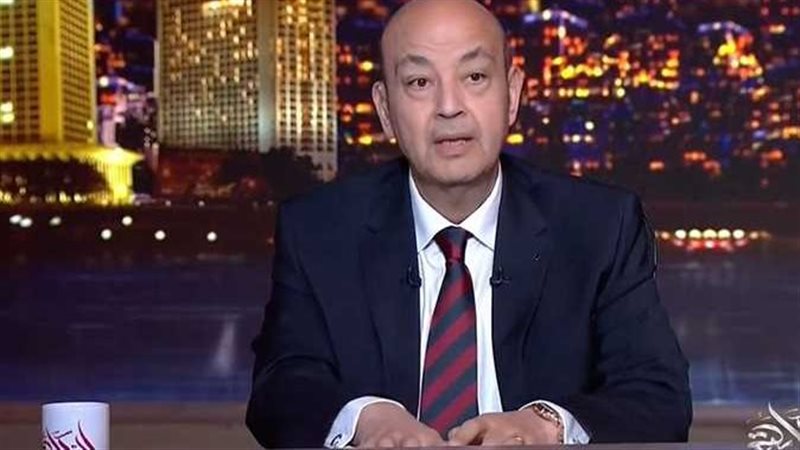 الإعلامي عمرو أديب