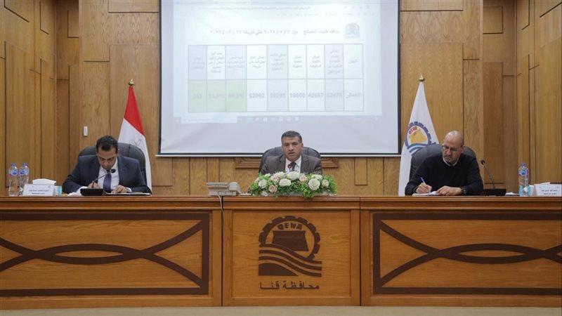 قنا 